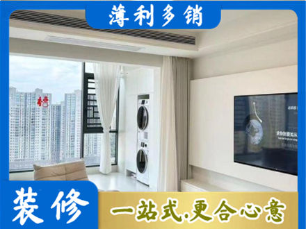 湛江市专业装修公司地址在哪